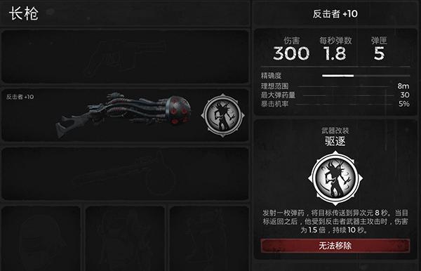 《遗迹灰烬重生》硬核模式玩法详解（挑战极限）