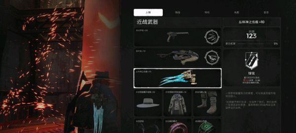 遗迹灰烬重生装备获取指南（所有特殊装备如何获取）