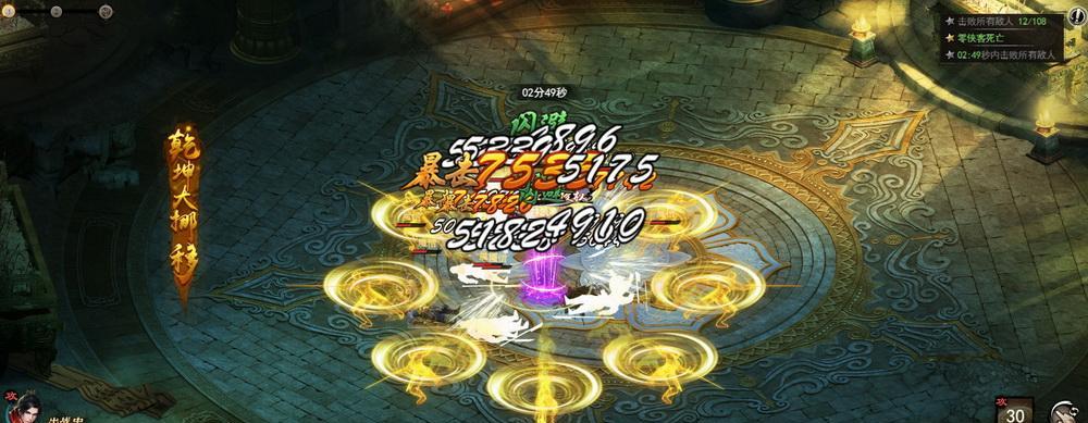 《侠客行九州，一剑封神》——《倚天屠龙记》秘籍+作弊码使用攻略（揭秘武侠世界的无尽可能）