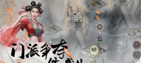 侠义江湖（手把手教你如何在游戏中快速获取体力）