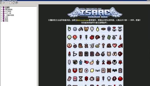 如何搭配以撒的结合胎衣弯勺者道具进行游戏（以撒的结合胎衣与弯勺者道具搭配攻略）