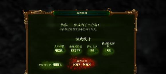 《亿万僵尸》100%难度快速通关技巧大全（从零开始）