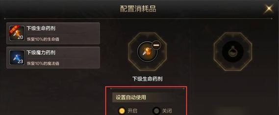 《义军新手的RebelCops玩法指南》（从菜鸟到高手的必备秘籍）