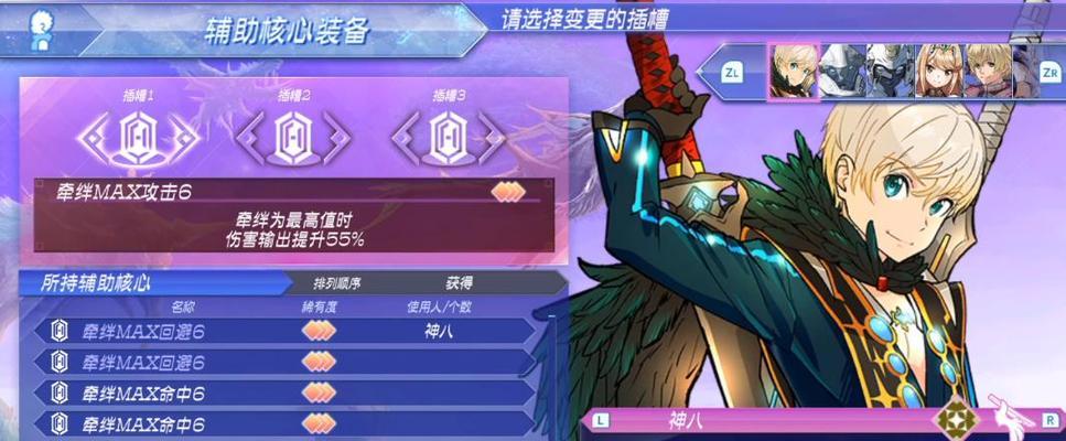 异度神剑3素质3连怎么打（如何在异度神剑3中打出素质3连）