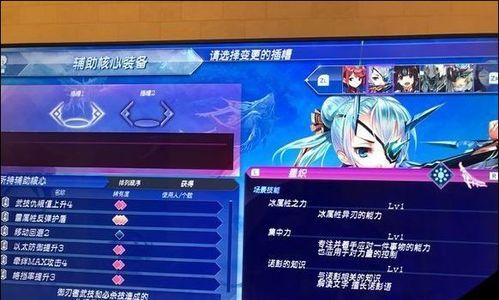 《异度之刃2》全技能解锁攻略（了解每个角色的月全技能解锁条件）