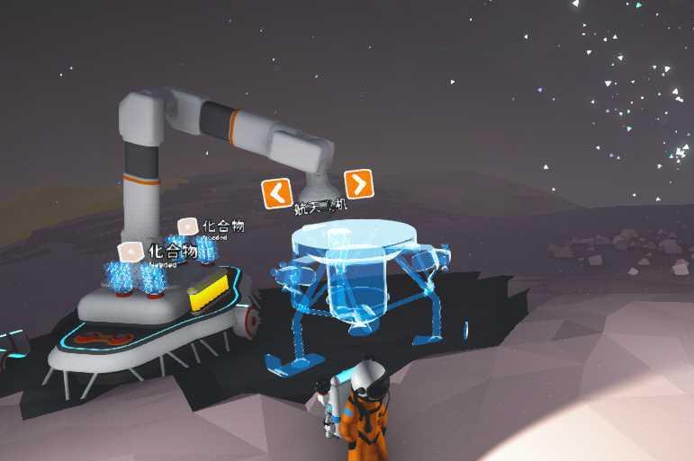 异星探险家起重机建造与使用指南（打造你的异星基地必备）