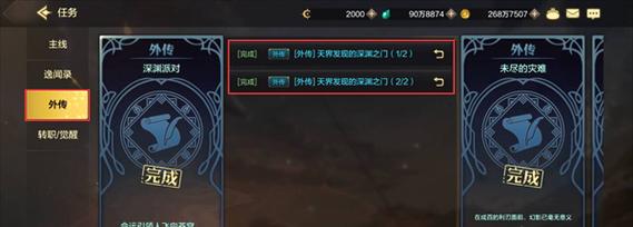 翼星求生复合材料制作攻略（打造最强防护装备）