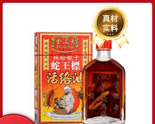 《以翼星求生》游戏中的震荡挫伤治疗方法大揭秘（掌握这个关键技巧）