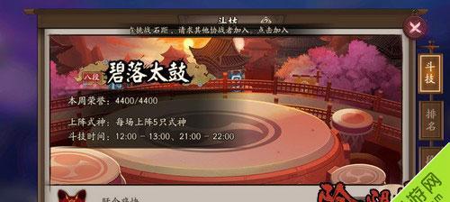 以雪流怎么克制返魂香（阴阳师攻略分享）