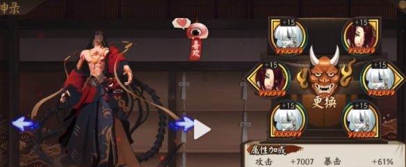 《阴阳师手游》鸣屋效果解析，你不容错过（一探究竟）