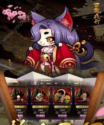 《百鬼夜行》攻略（如何玩转《百鬼夜行》）
