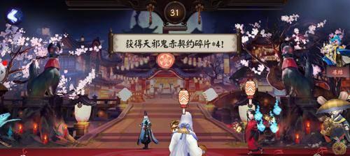 《百鬼夜行》攻略（如何玩转《百鬼夜行》）