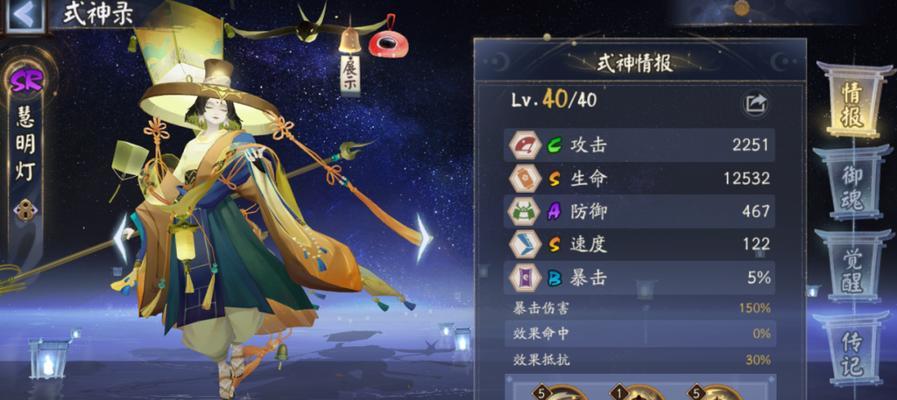 《阴阳师手游》狐妖御魂搭配攻略（如何搭配狐妖御魂）