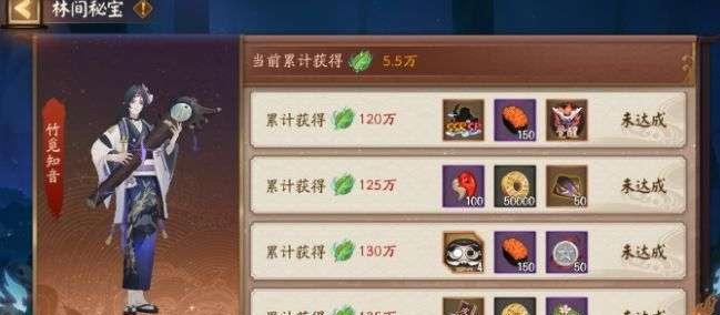 阴阳师手游（从游戏剧情到升级技巧）