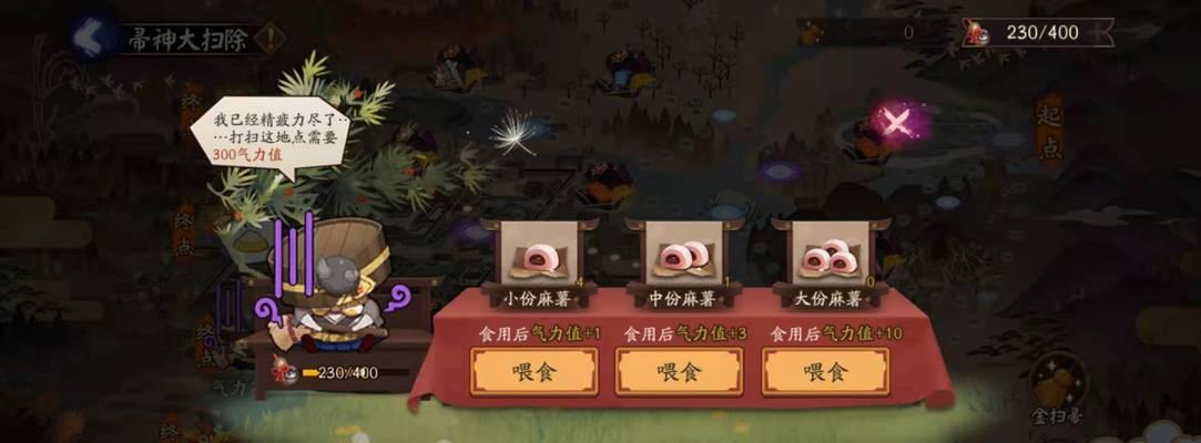 《阴阳师手游聊天频道切换方法》（轻松愉快地切换各种聊天频道）
