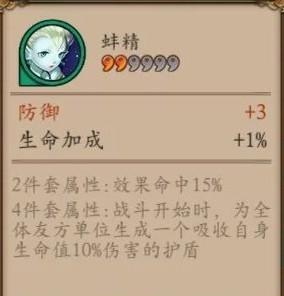 《以阴阳师手游御魂回收系统为例，探讨游戏中的资源回收机制》（详解御魂回收系统的原理与应用）