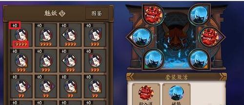 《以阴阳师手游御魂木魅攻略》（御魂木魅属性解析）