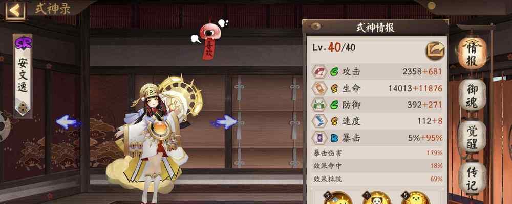 打败阴阳师桃花妖的攻略（在哪里刷点）