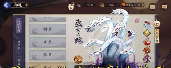 游戏攻略以阴阳师御魂返魂香效果进行式神搭配详解
