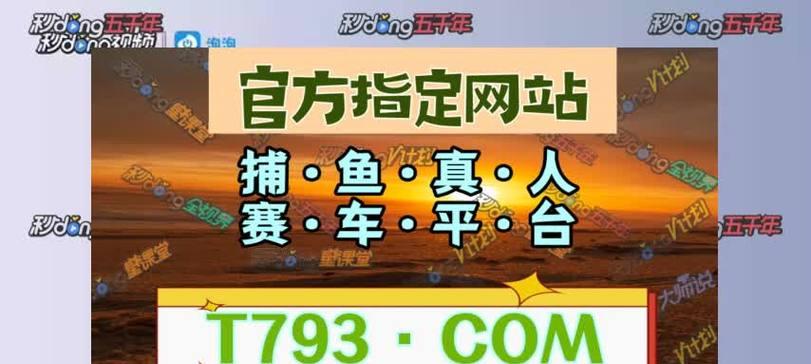 《英灵神殿》捕鱼技巧大揭秘（多人联机快速捕鱼方法）
