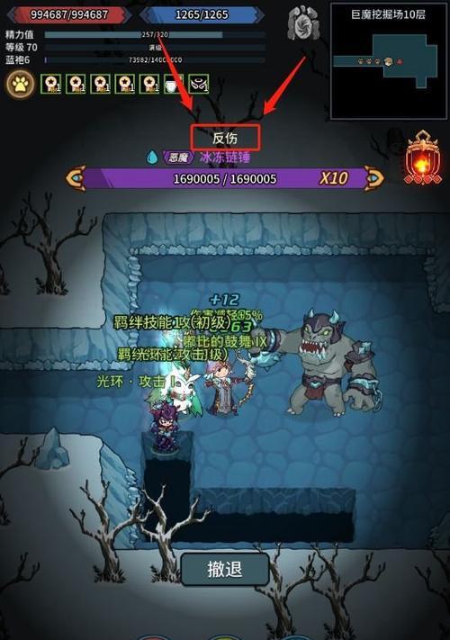 英灵神殿-巨魔打法攻略（深入剖析如何轻松击败巨魔）