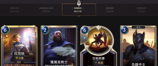 战力飙升，轻松登顶（战力飙升）