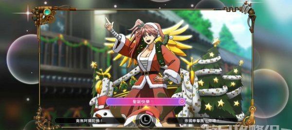 《樱花大战2》第十一话完美攻略（破解最难关）