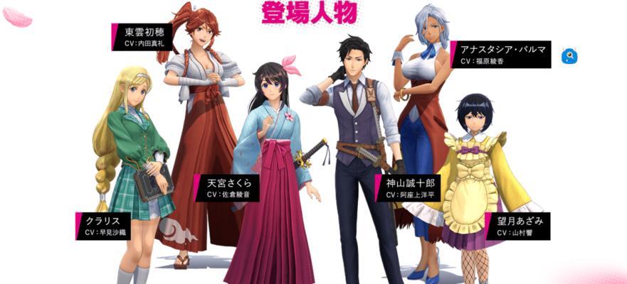 《樱花大战2》第十一话完美攻略（破解最难关）