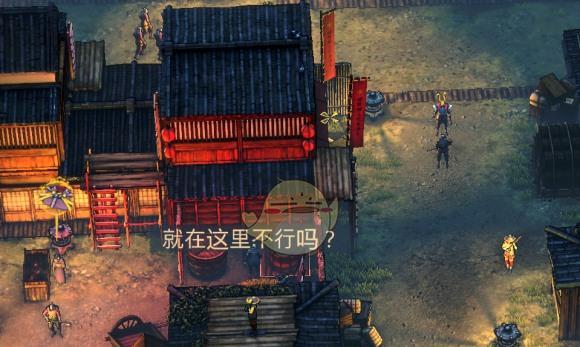 影子战术将军之刃攻略-揭秘叶片绝招（以游戏为主）