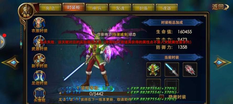 永恒纪元魂器的神秘力量（探寻永恒纪元魂器的激活方法与用途）