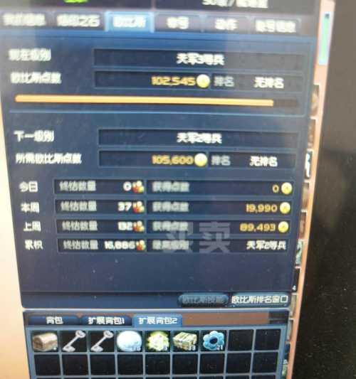 《永恒纪元戒装备强化指南》（打造全面强力装备的攻略）