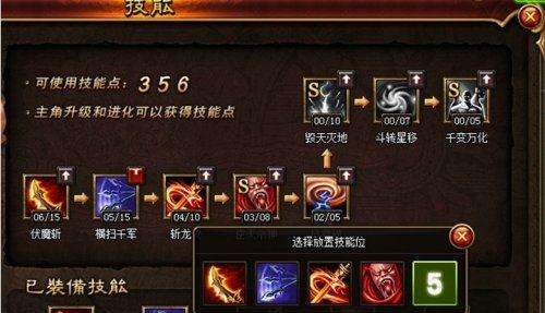 掌握空中打击技能，提升战斗效率（掌握空中打击技能）