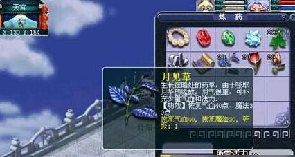 《永恒之柱2》苦药支线攻略（如何完成苦药支线任务）