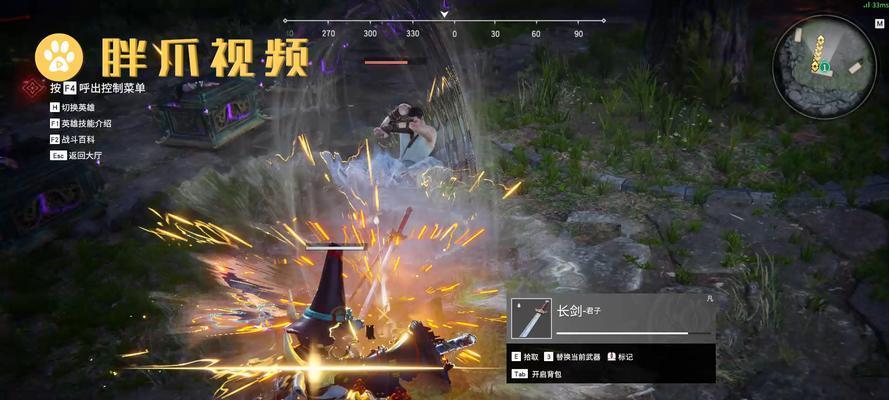 《永劫无间》中金色霸体的触发方法介绍（以游戏为主）