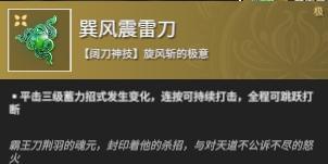 永劫无间拼刀机制详解（游戏中的拼刀技巧及使用方法）