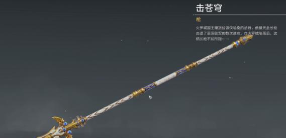 《永劫无间武运匣》道具奖励攻略(如何获取更多道具奖励)
