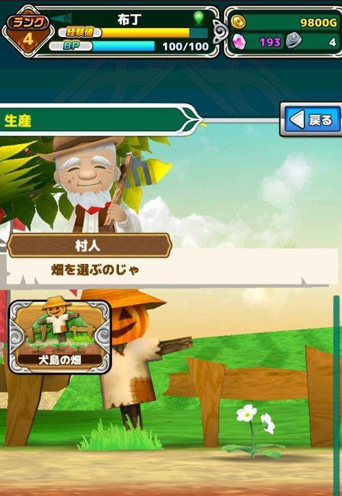 《以勇者斗恶龙建造者2》全魔物伙伴位置及能力一览（探索每个区域）