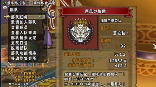 《勇者斗恶龙英雄2》全任务攻略（一览表全掌握）