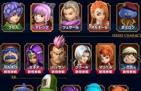 掌握勇者斗恶龙英雄2全武器技能，成为顶尖战士（熟练度技能介绍）