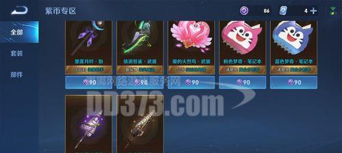 《幽灵10》魂触发方法大全（掌握这些技巧）