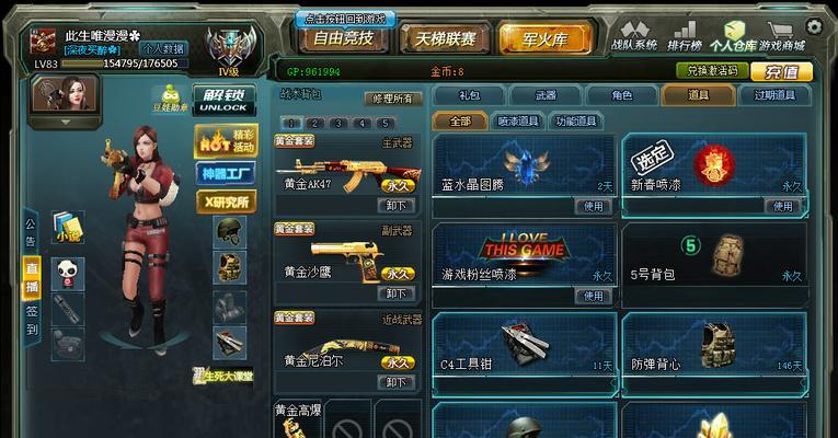 《幽灵10》魂触发方法大全（掌握这些技巧）