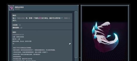 《以雨中冒险2》月球开启攻略（跟随攻略）