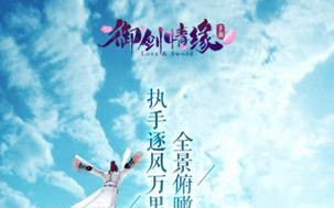 《御剑情缘霓裳加点攻略》（霓裳加点解析）