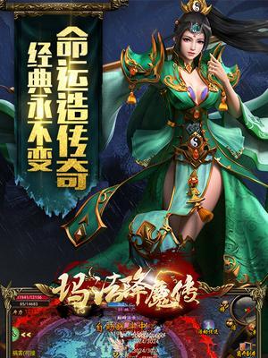 掌握游戏操作步骤，畅玩神魔之旅（掌握游戏操作步骤）