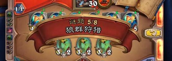 《以原子之心动物谜题》攻略解析（轻松破解全新谜题）
