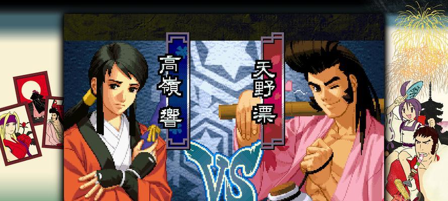 《月华剑士2》隐物出招表，全面揭秘（掌握隐物出招）