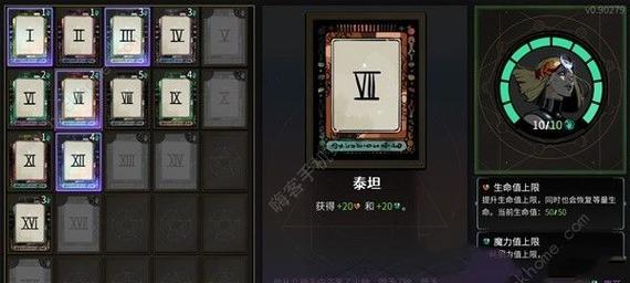 月华剑士2（详解月华剑士2中调出隐物的操作方法）