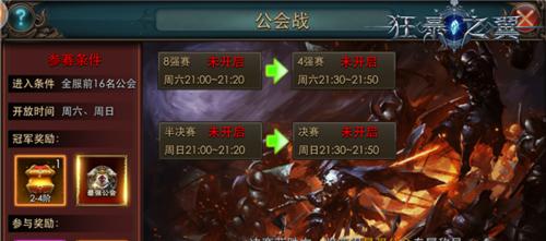 如何提升再刷一把掉率（游戏玩家必备的神器提升技巧）