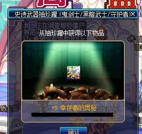 再刷一把幽灵公主必备攻略（教你如何更好地打败幽灵公主）