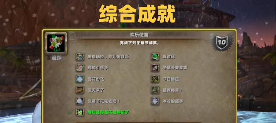 《再刷一把》抽角色攻略（详细方法介绍）